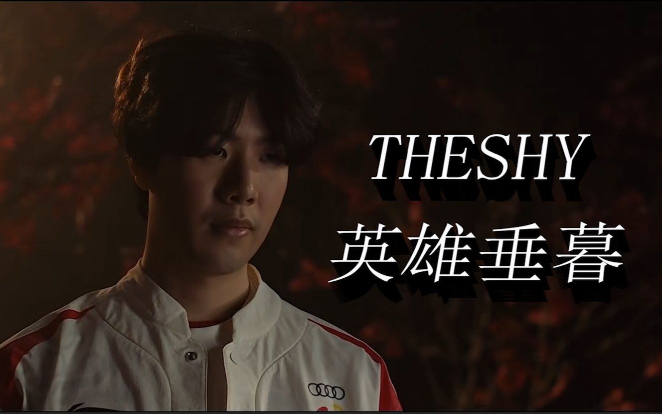 的融合效应 的融合效应