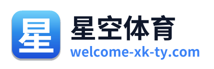 星空体育 Logo